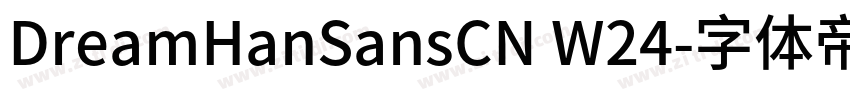 DreamHanSansCN W24字体转换